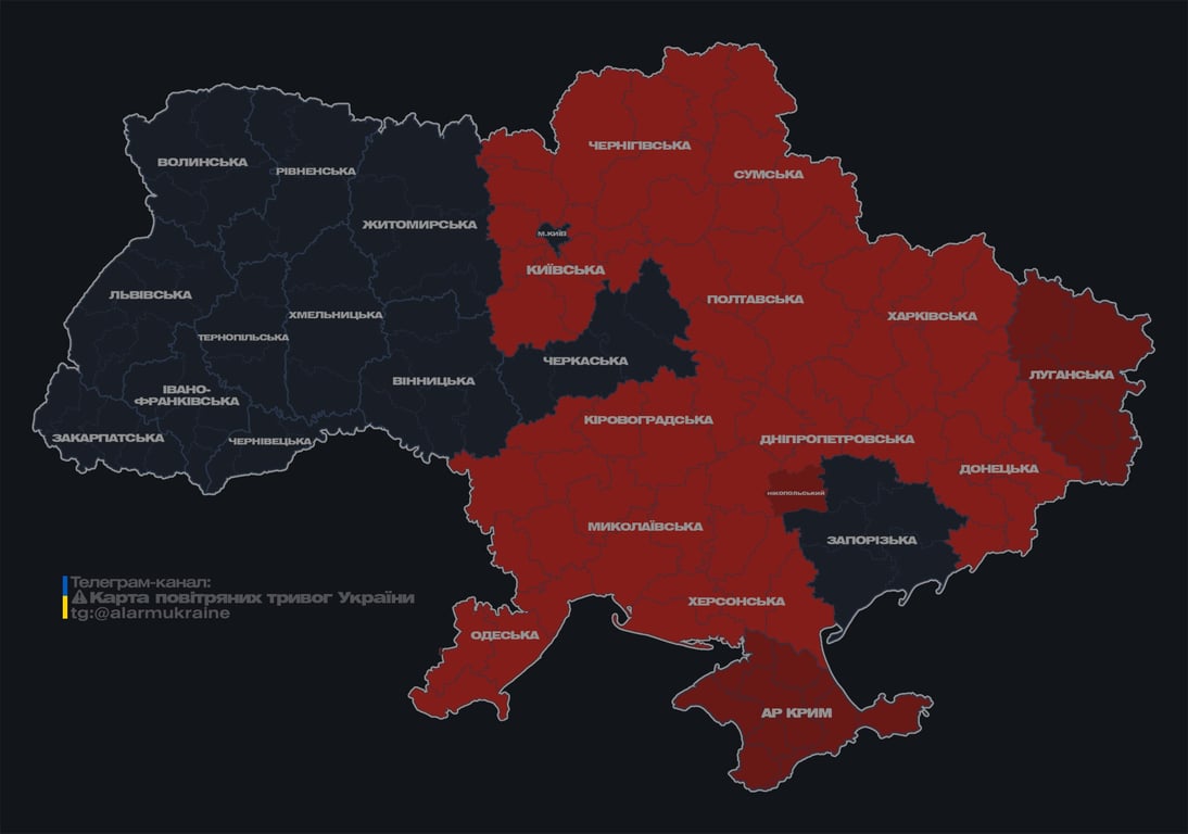 У Київській та інших областях України оголошено тривогу — в чому причина - фото 1