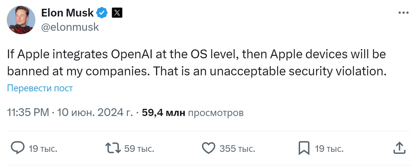 Ілон Маск у X