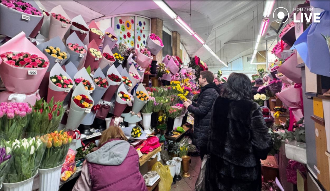 квіти на базарі