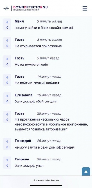 Хакери ГУР декілька днів поспіль атакують банки РФ — росіяни залишились без готівки - фото 2