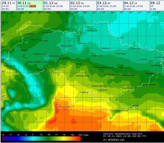 Ноябрь под конец удивит — прогноз погоды в Украине на завтра - фото 2