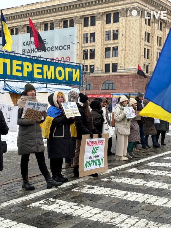 протесты в Харькове