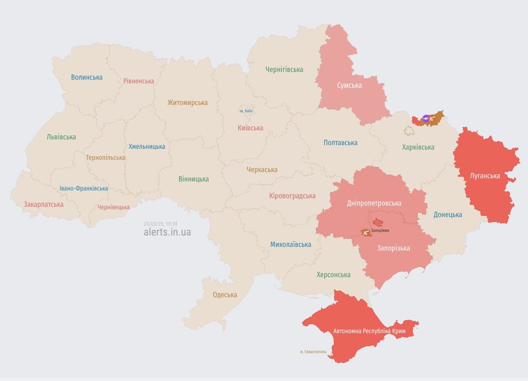 Повітряна тривога