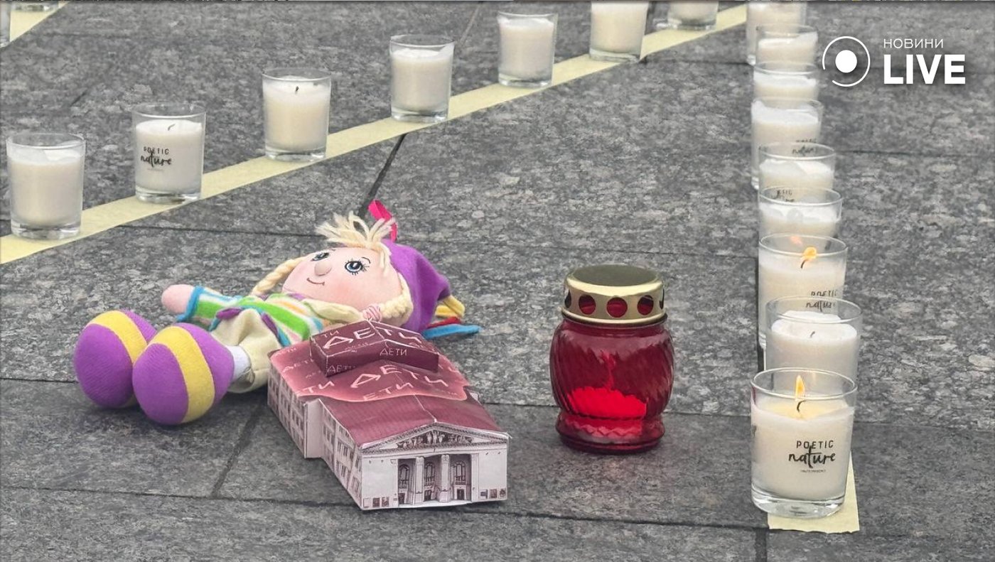 Львів акція роковини