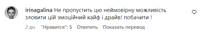Коментарі зі сторінки Сергія Бабкіна