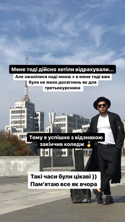 Андре Тан розповів, як студентом ледь не спалив гуртожиток - фото 7