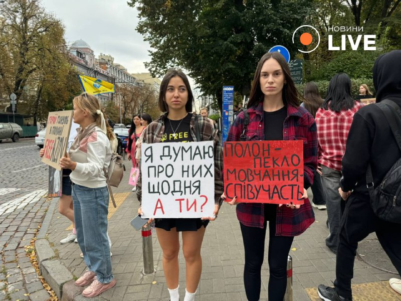 акція Free Azov