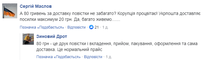 повестки