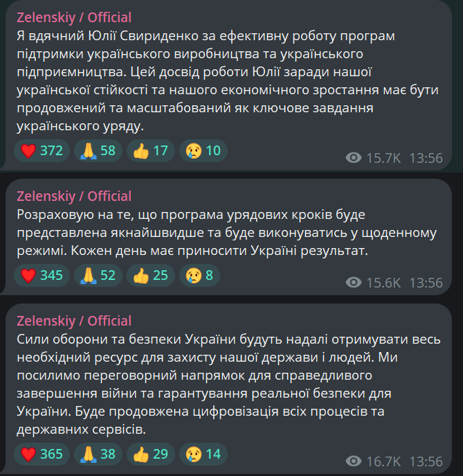 Зеленский озвучил приоритеты нового правительства - фото 1