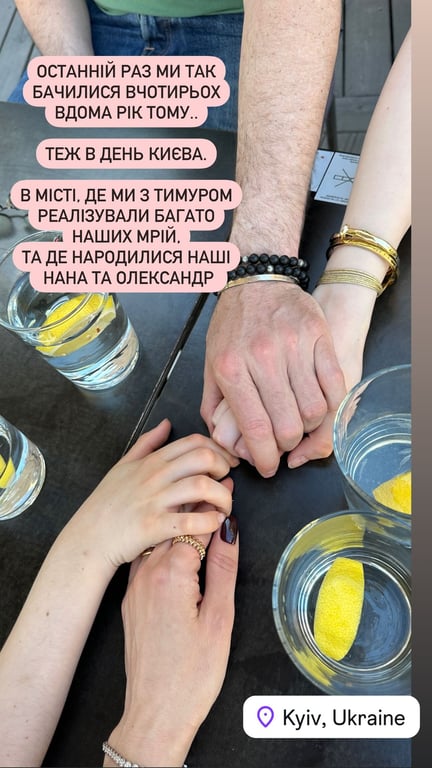 Маща Єфросиніна з чоловіком та дітьми