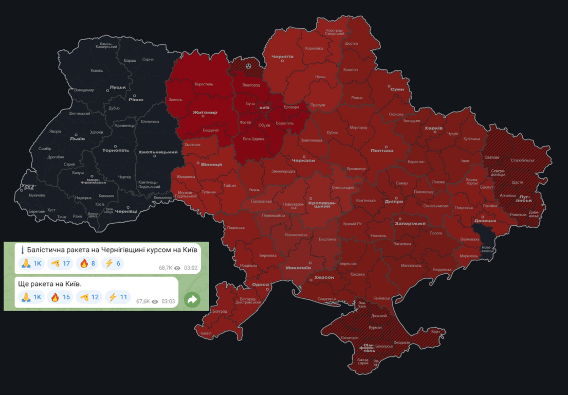 Київ під ударом балістики 27 серпня