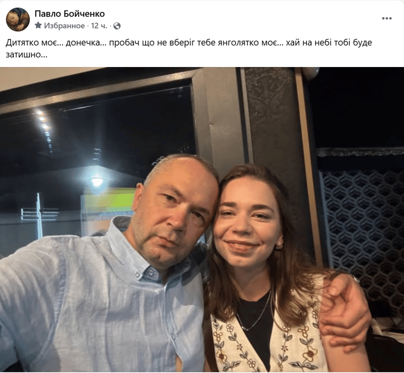 На Одещині загинула донька ексмера Кілії у ДТП — подробиці - фото 1