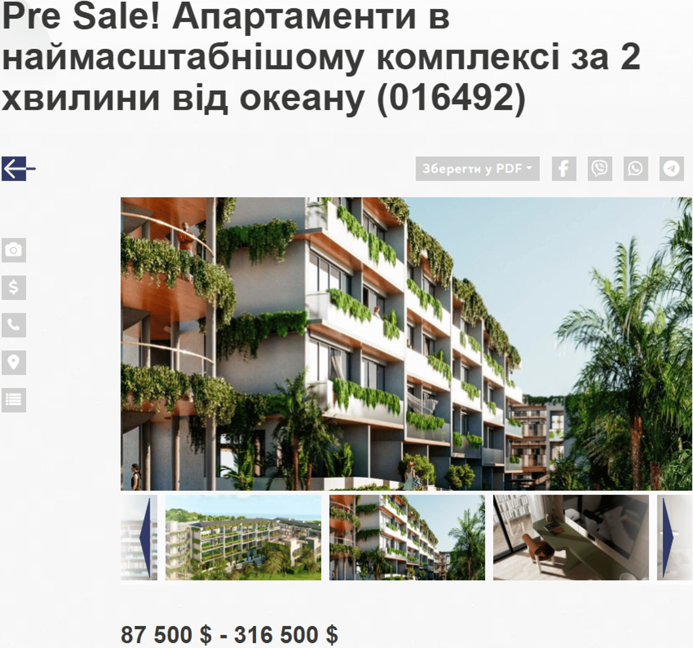 Цены на апартаменты на Бали