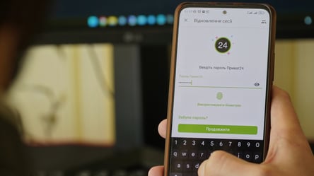 eSIM-карта в ПриватБанке — зачем необходима и как установить - 285x160