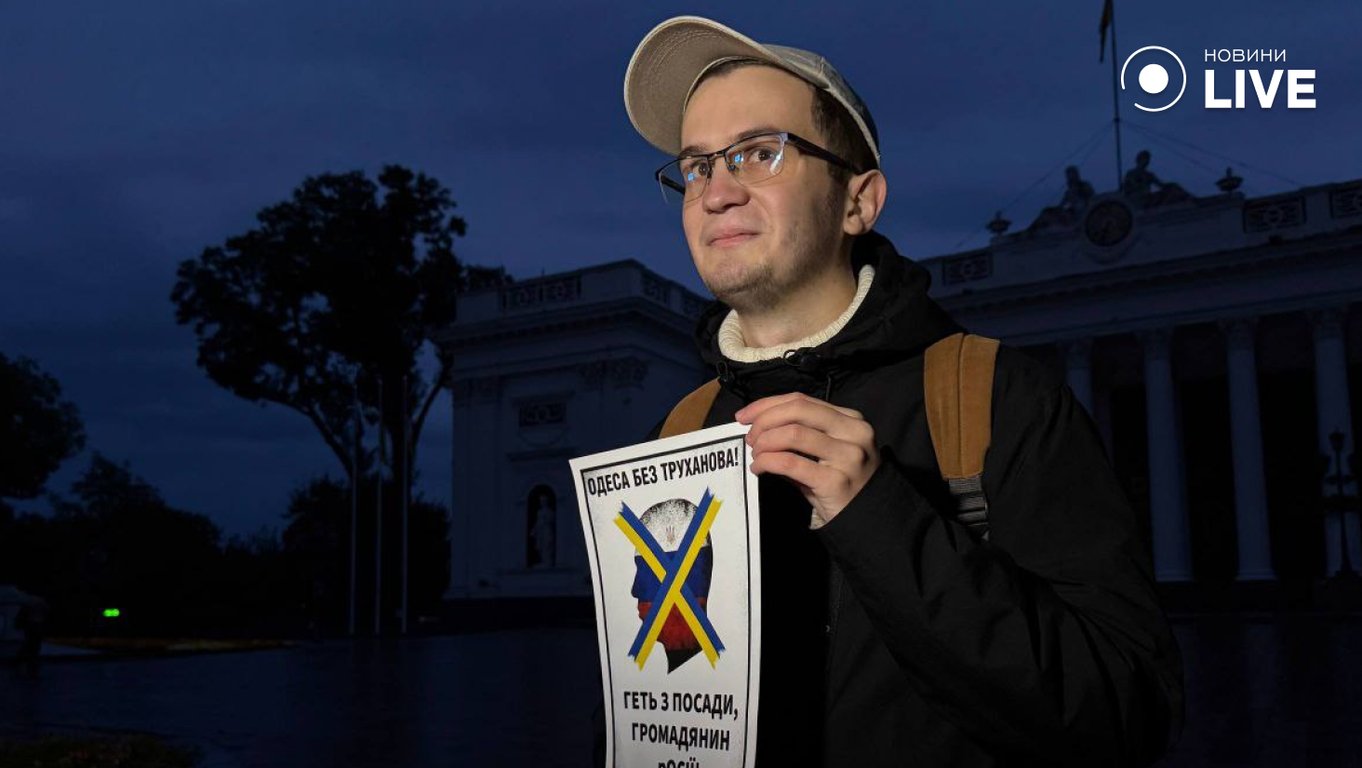 В Одесі відбувся мітинг проти Труханова