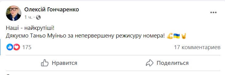 Українці у захваті від виступу  Alyona Alyona і Jerry Heil
