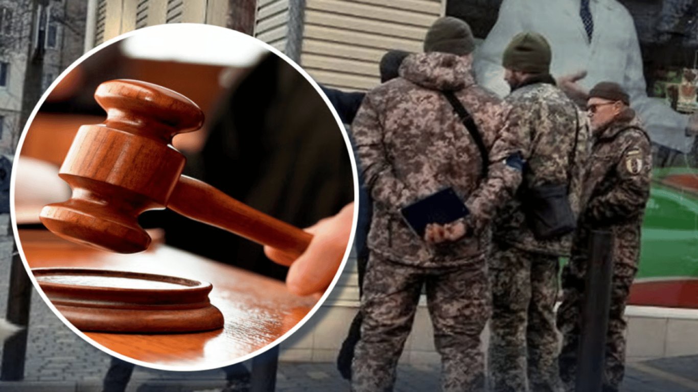 Суд наказал чиновника ТЦК за пособничество в получении взятки