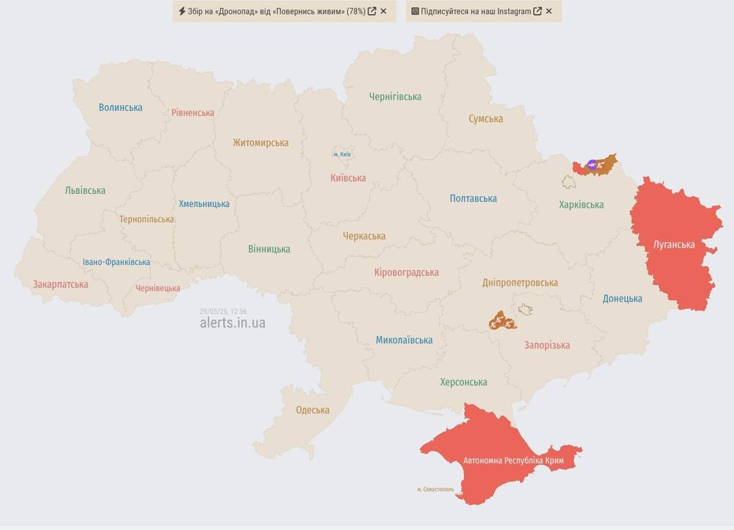 Карта повітряних тривог