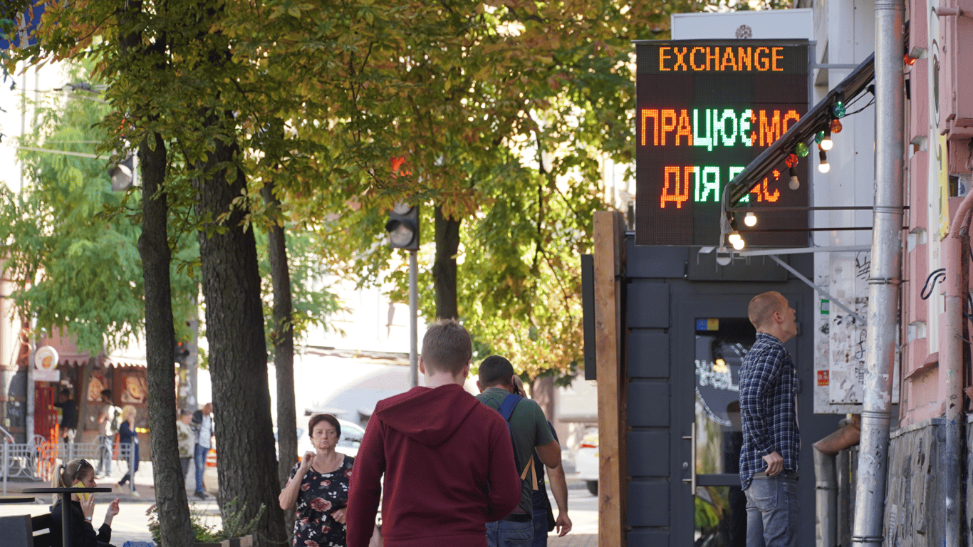 Выгодный вид валютообмена — украинцы смогут покупать наличную валюту за безнал