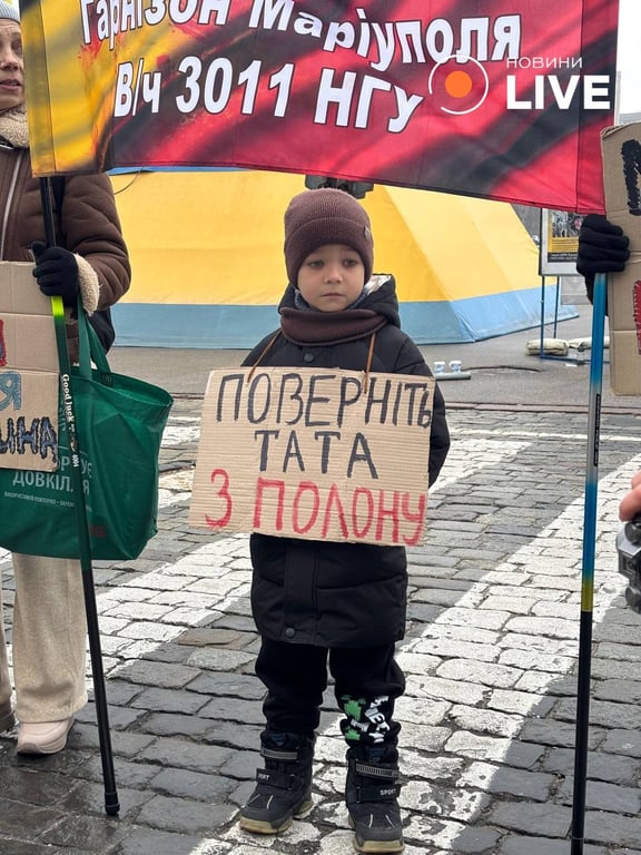 акція підтримки військовополонених у Харкові