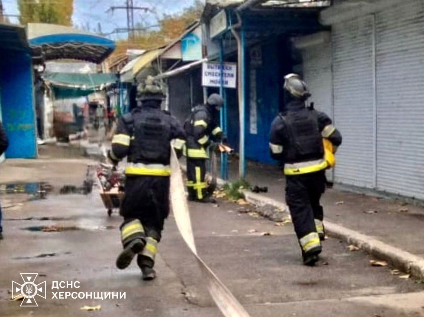 Атака РФ на Херсон