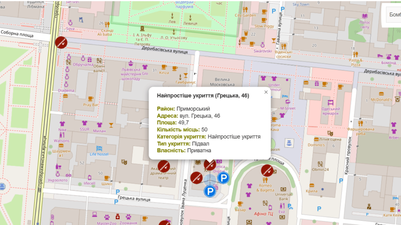 Укриття на вул. Грецькій, 46. Фото: скріншот omr.gov.ua