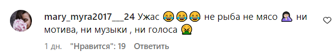 Коментарі зі сторінки Камалії