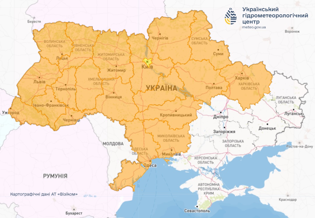 Попередження про небезпечні та стихійні метеорологічні явища. Фото: Укргідрометцентр