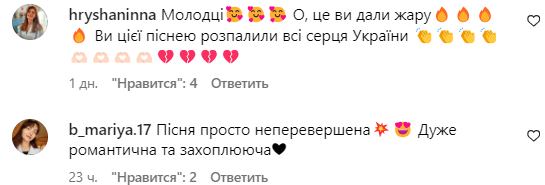 Коментарі зі сторінки Злати Огнєвіч