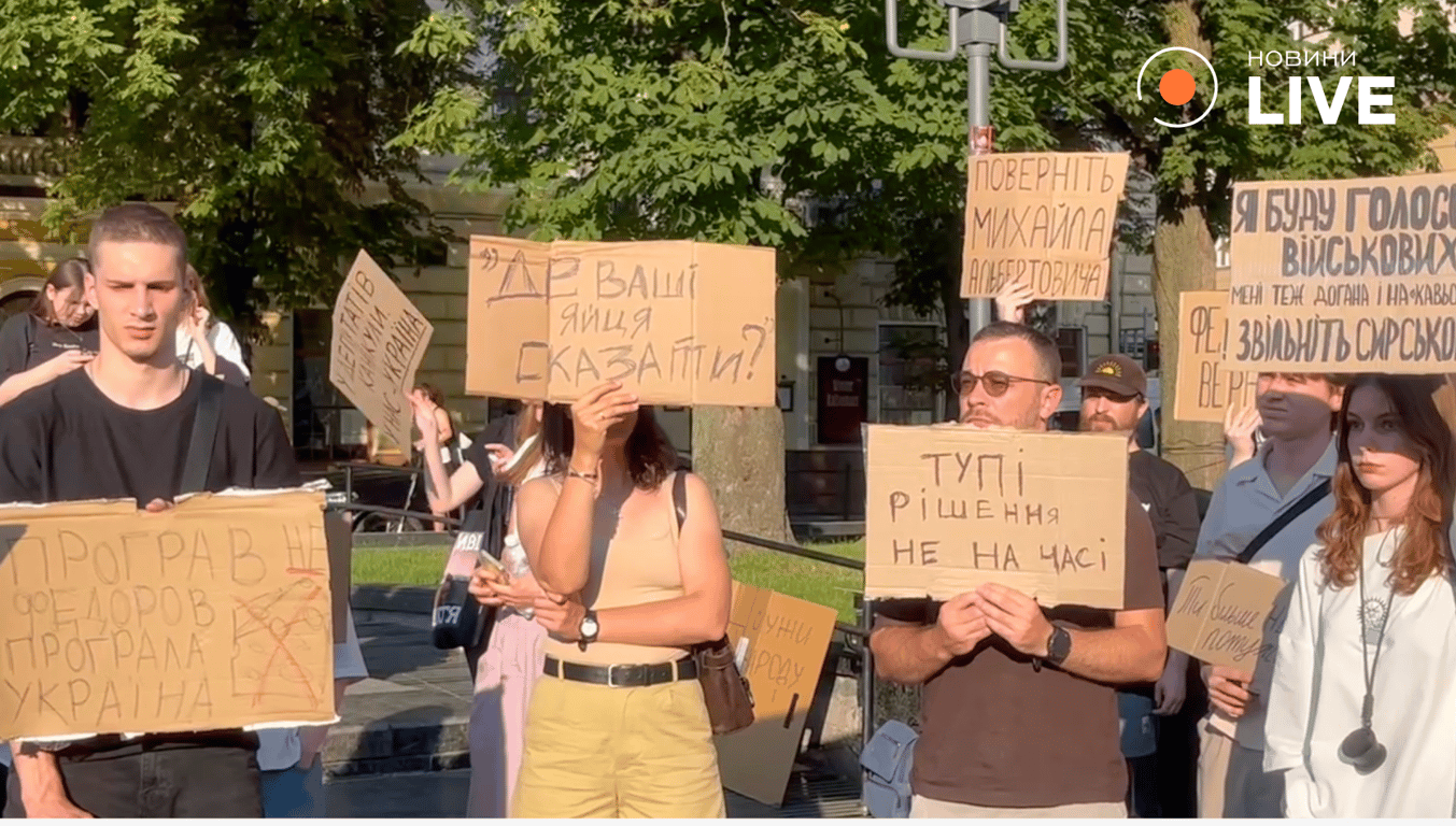 Акції на підтримку Федорова проходять у Києві, Львові та Харкові: фоторепортаж - фото 5