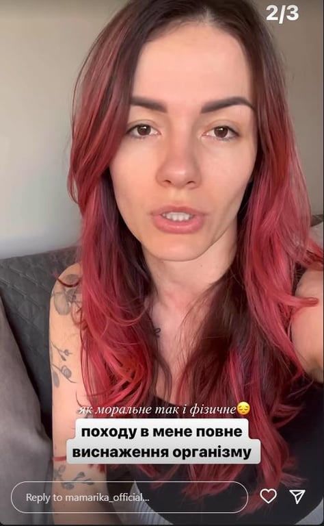 "Забрали і почали відкачувати": MamaRika розповіла причини своєї екстреної госпіталізації - фото 2