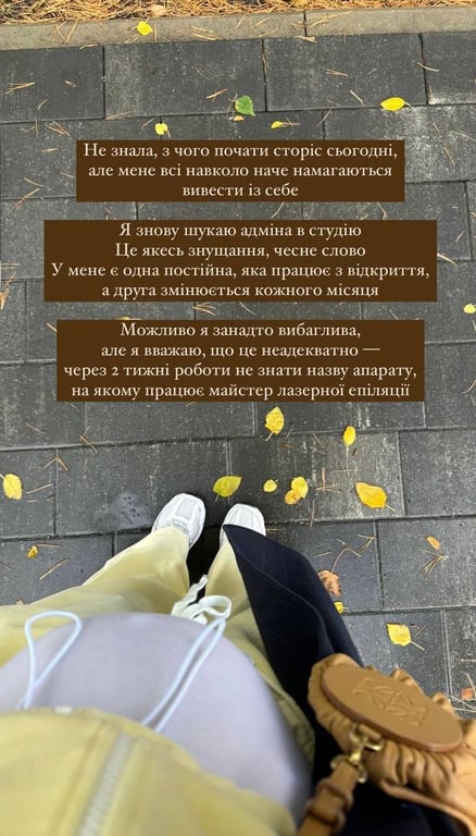 Дружина Володимира Остапчука розповіла про бізнес