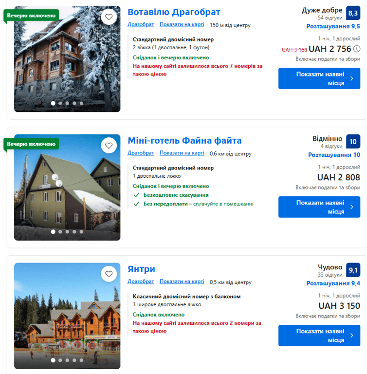 Не одним Буковелем — где можно недорого покататься на лыжах - фото 1