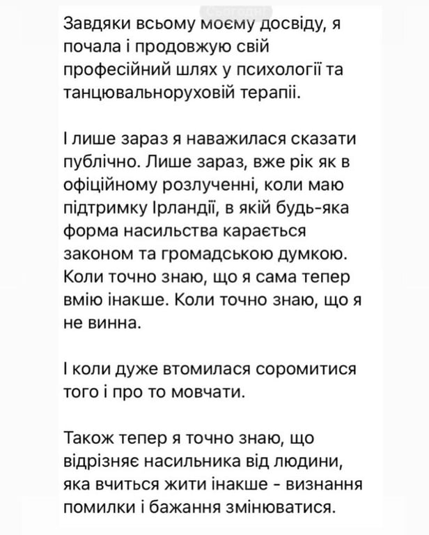 "Домашній тиран та насильник": ексдружина українського зіркового актора  про їхнє сімейне життя - фото 4