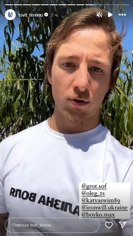 Олександр (Терен) Будько взяв участь у змаганнях з тріатлону