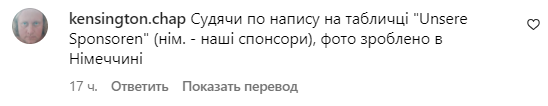 Комментарии со страницы Гайтаны