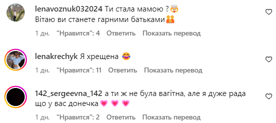 Комментарии со страницы Ирины Кудашовой