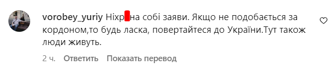 Комментарии со страницы Василисы Фроловой