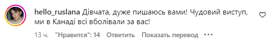 Коментар зі сторінки Jerry Heil