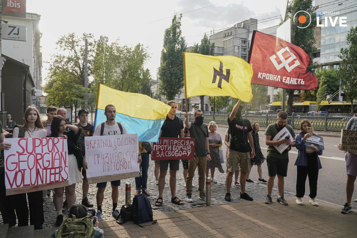 Митинг у посольства Грузии