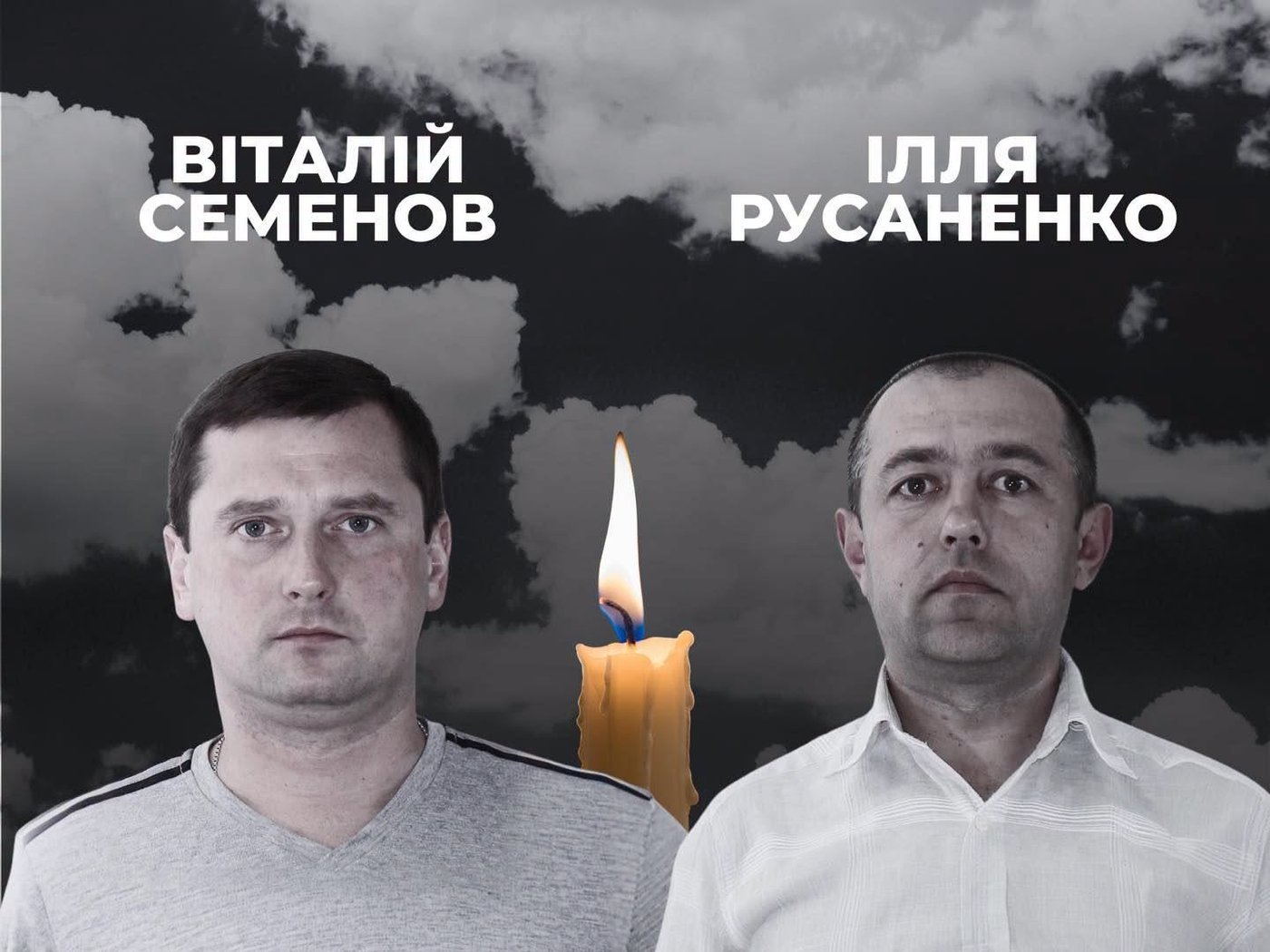 Внаслідок атаки РФ загинули працівники ДТЕК