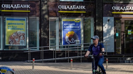 Бійці скаржаться на дискримінацію в Ощадбанку — деталі енергопрограми - 290x166