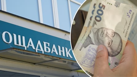 Ощадбанк начал списывать по 150 гривен: кому стоит срочно проверить свои старые карты - 285x160
