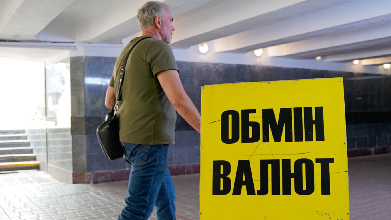 Курс долара в червні 2026 року: чи варто очікувати здешевлення валюти