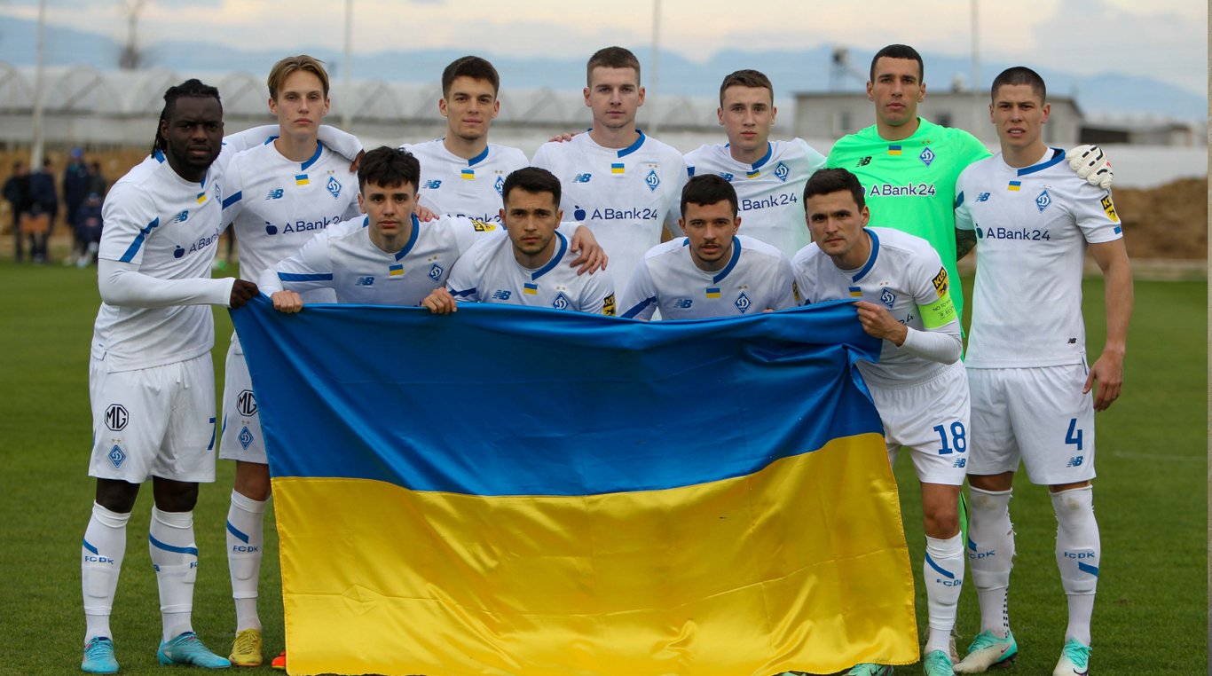 Динамо Киев