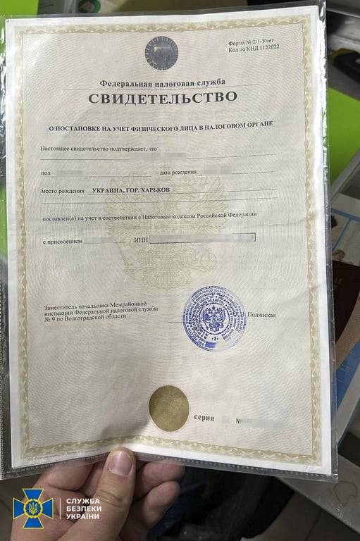 В Харкові затримали поплічника Росії