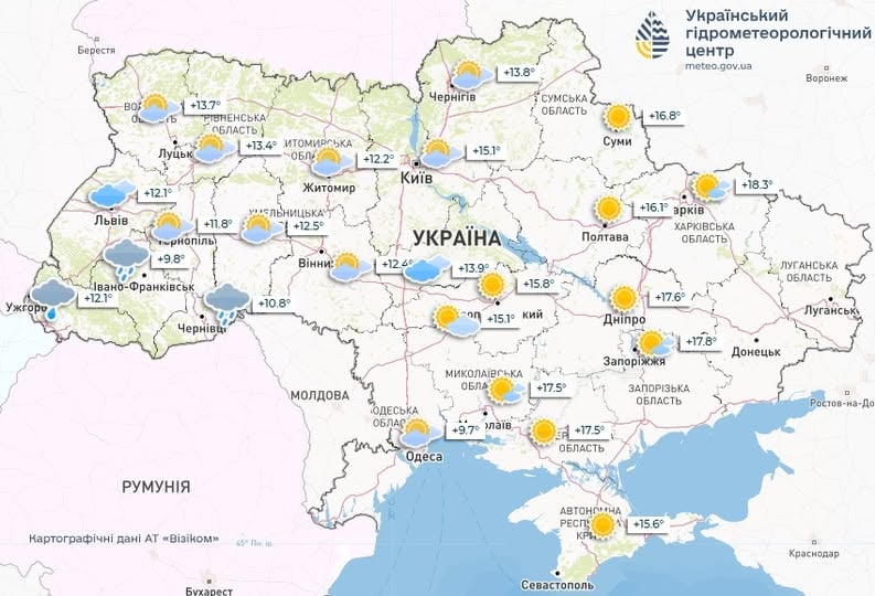 Погода в Україні 16 квітня 2025 року