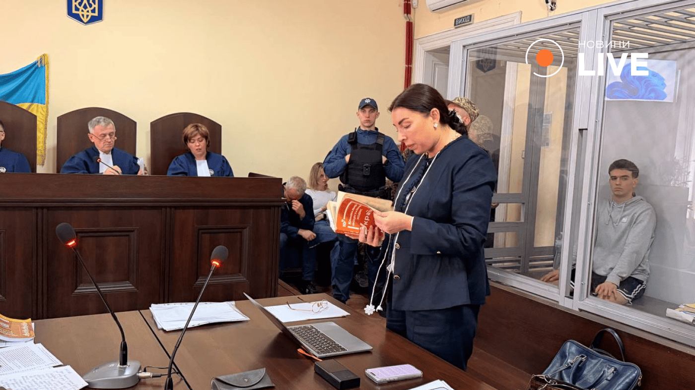 Суд у справі Фаріон