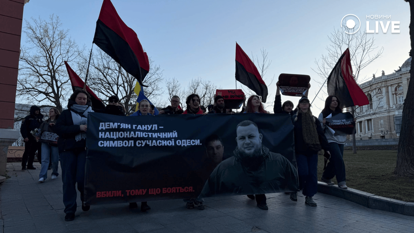 Одесити провели марш пам’яті Дем’яна Ганула