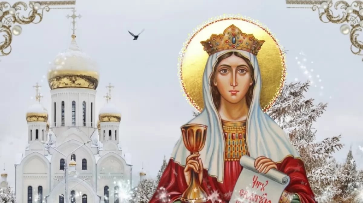 Коли великомучениці Варвари 2024 року